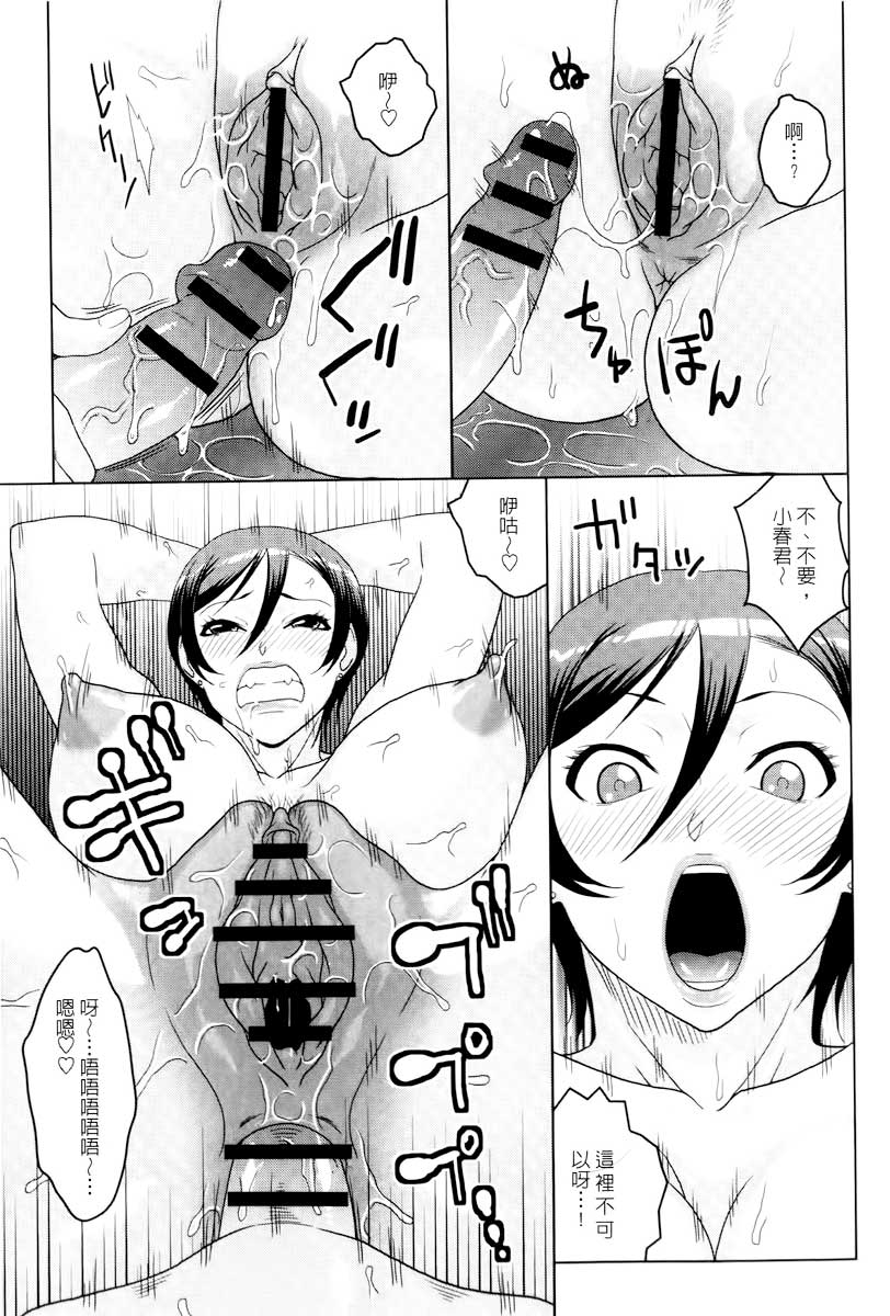 144