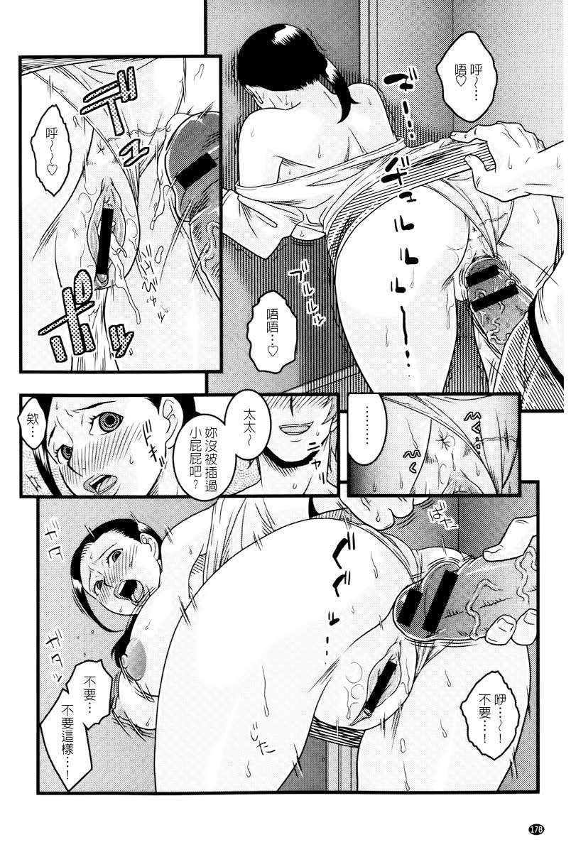 179