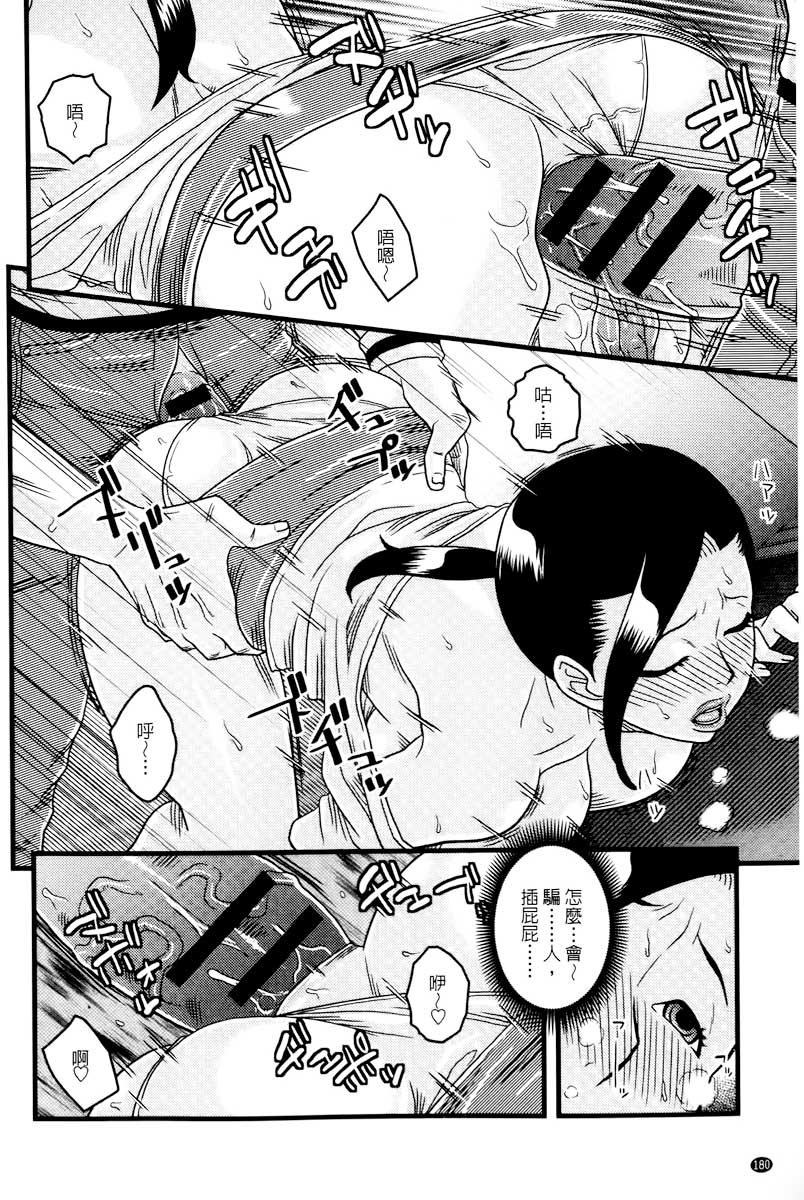 181