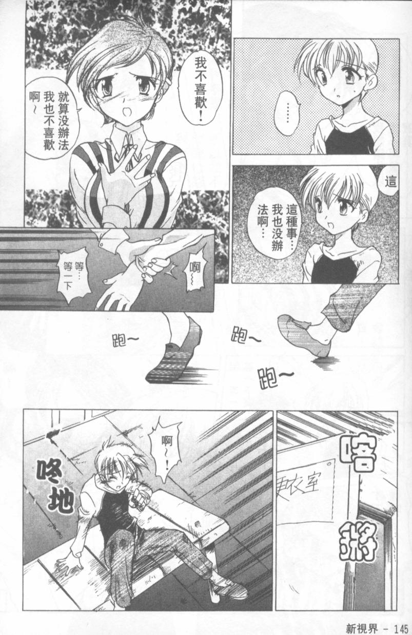 146