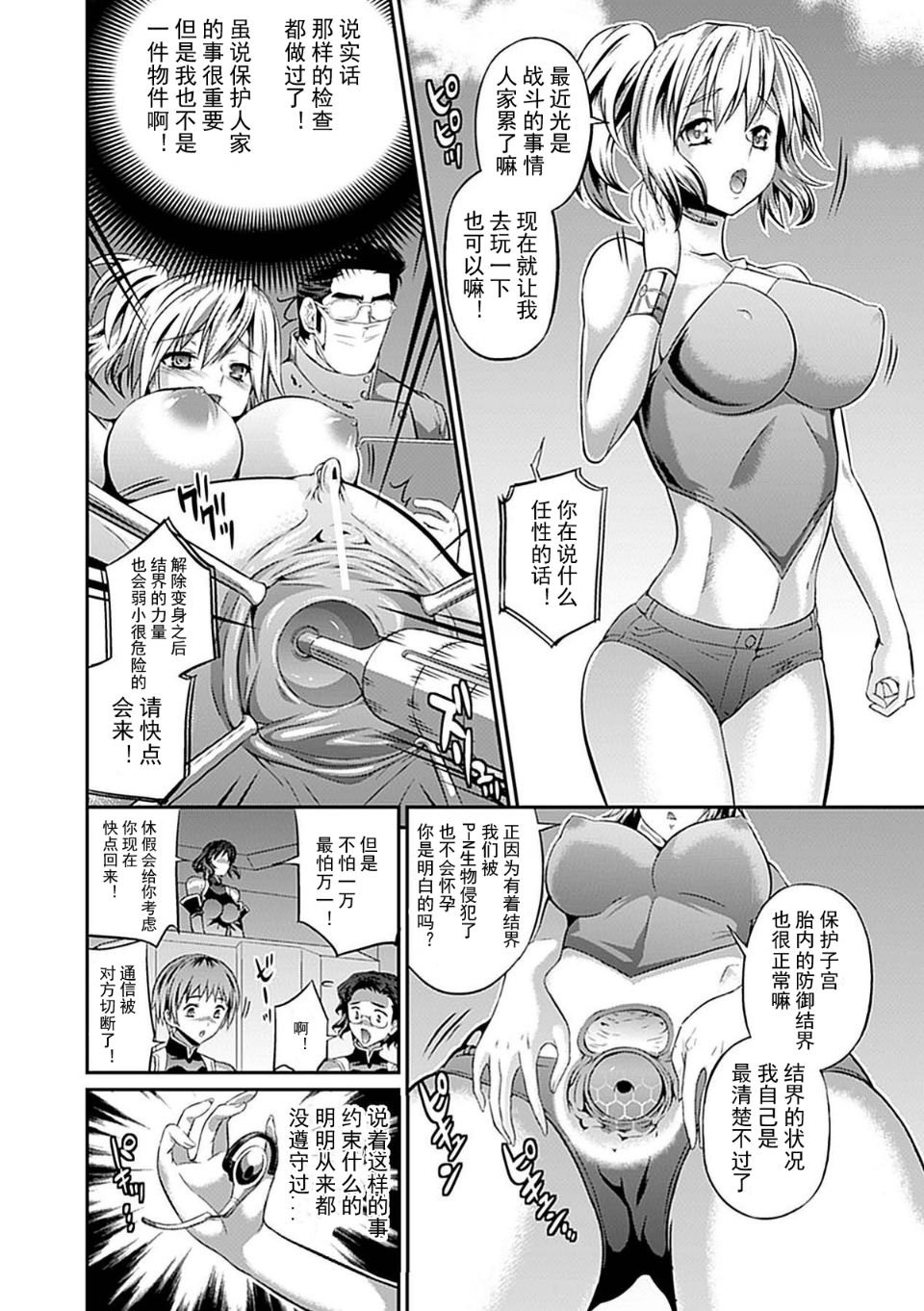 025