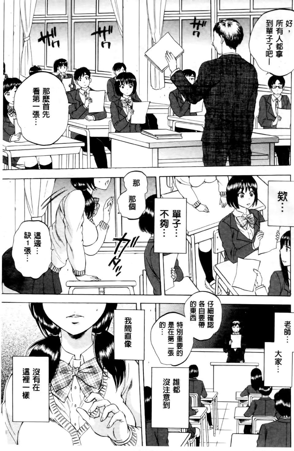 102