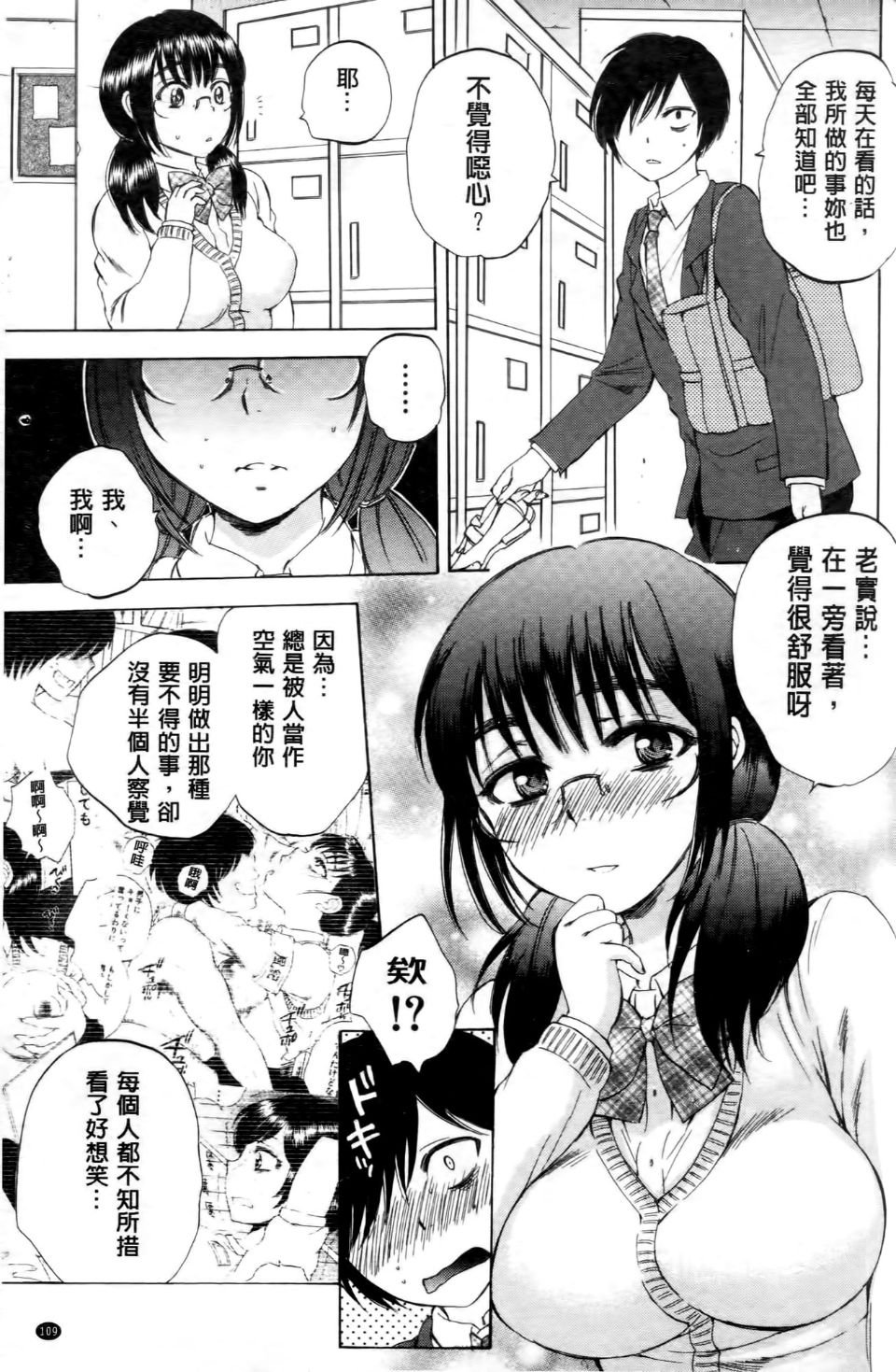 110