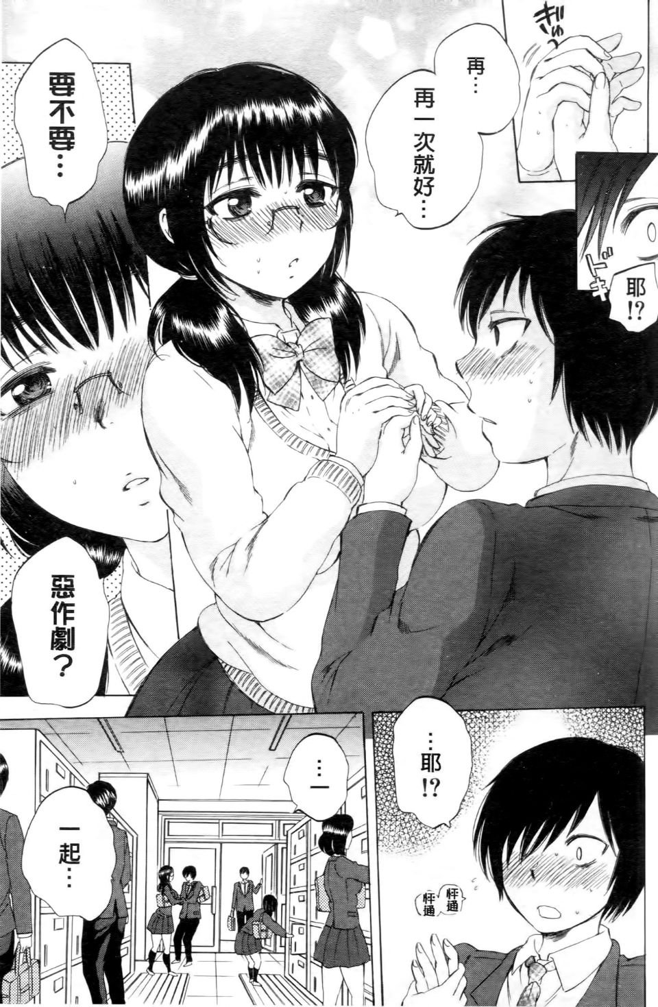 112
