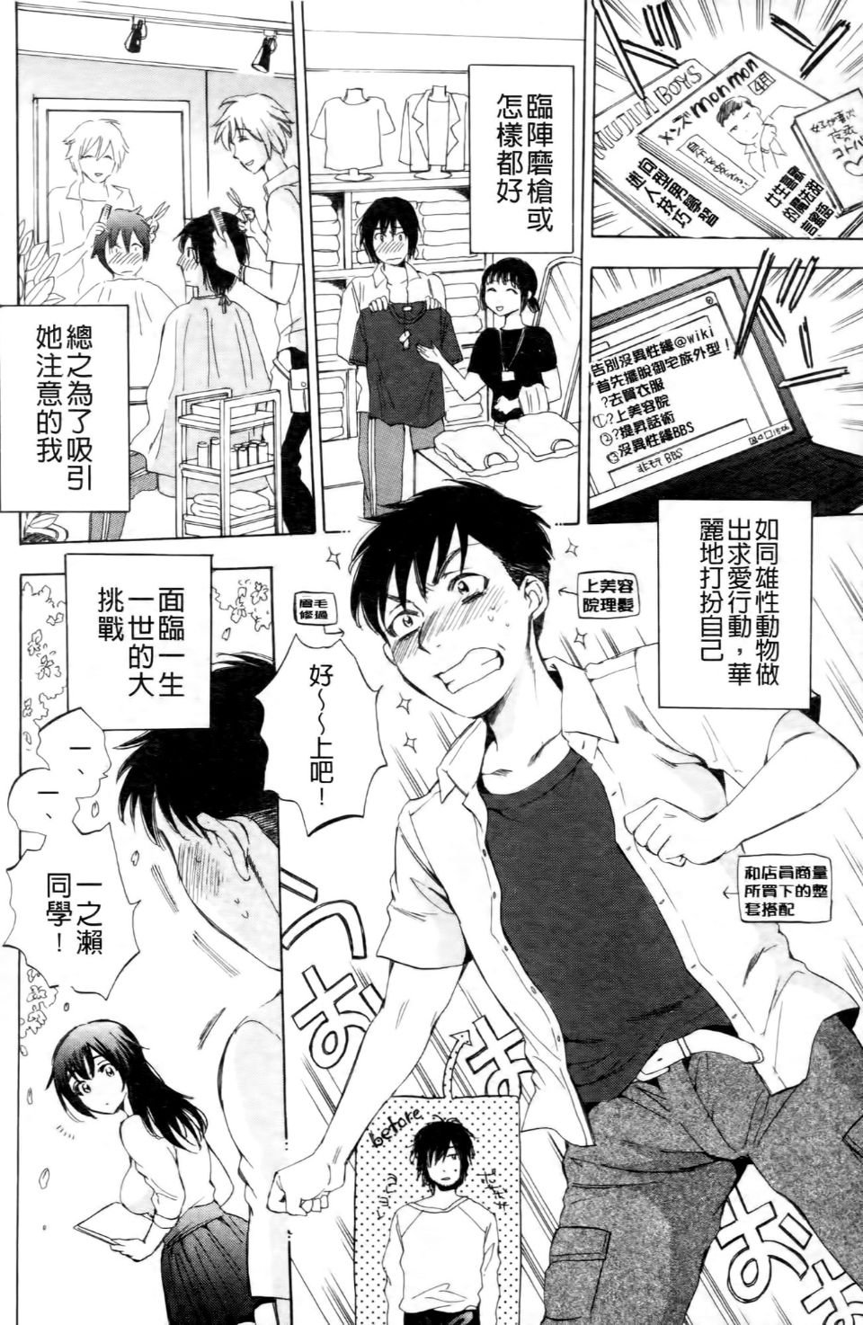145