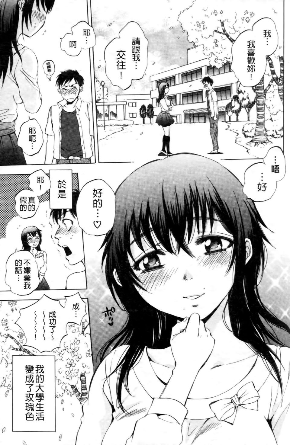 146