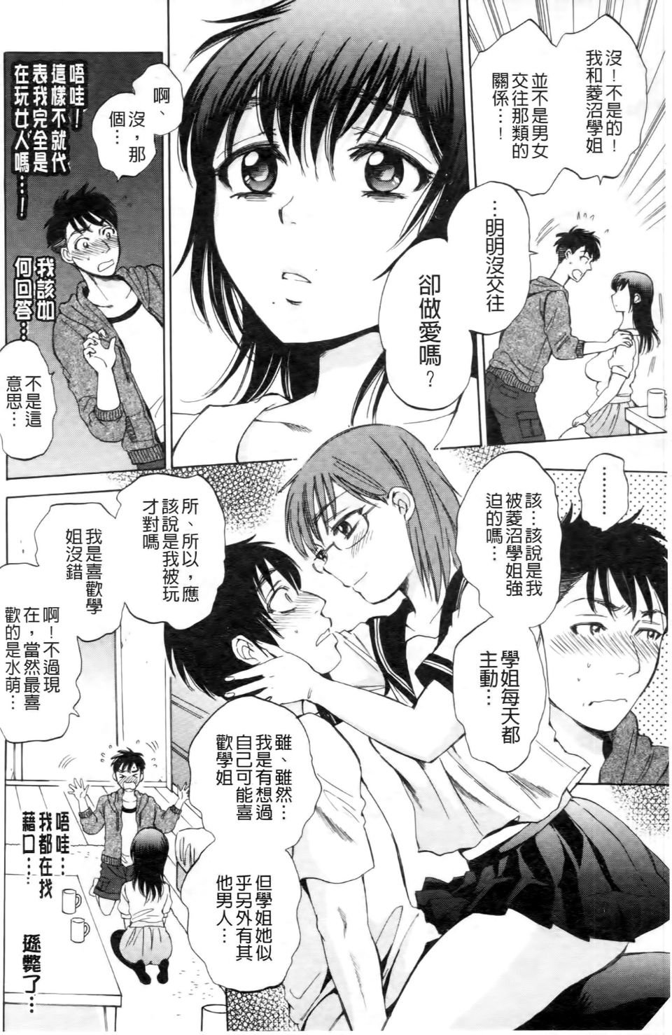 159