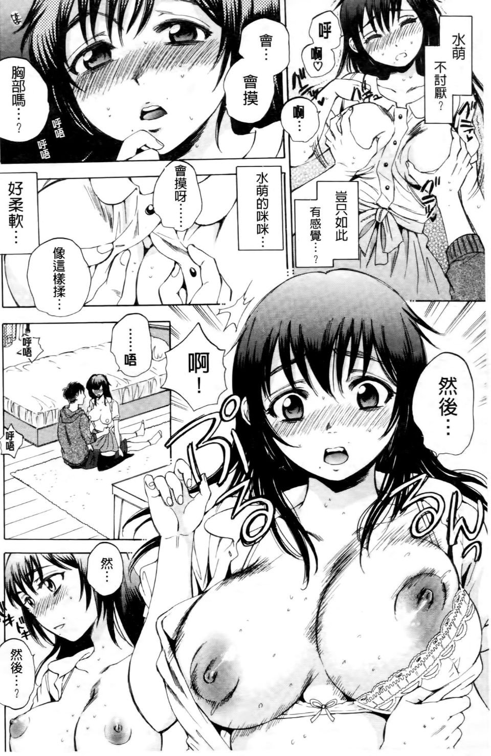 165