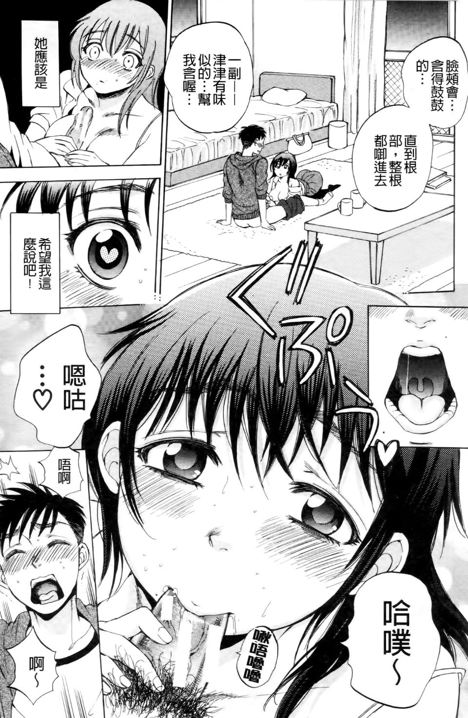 172