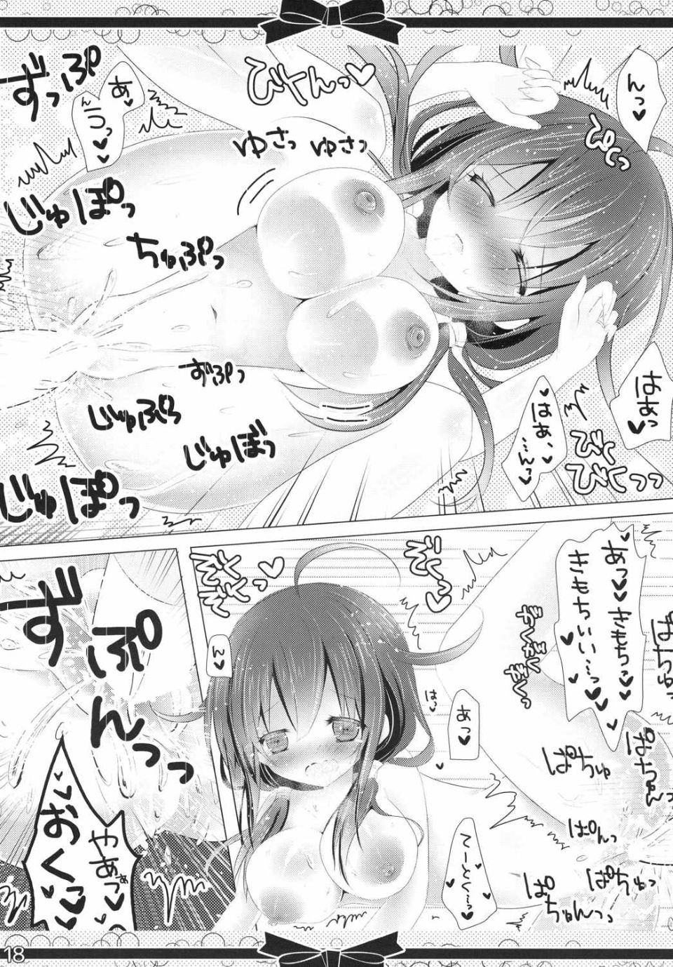 017