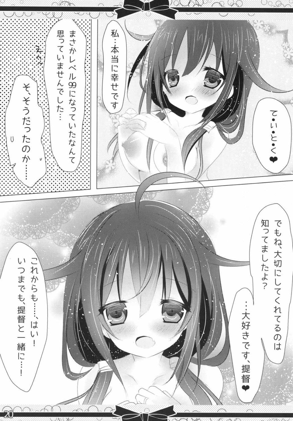 019