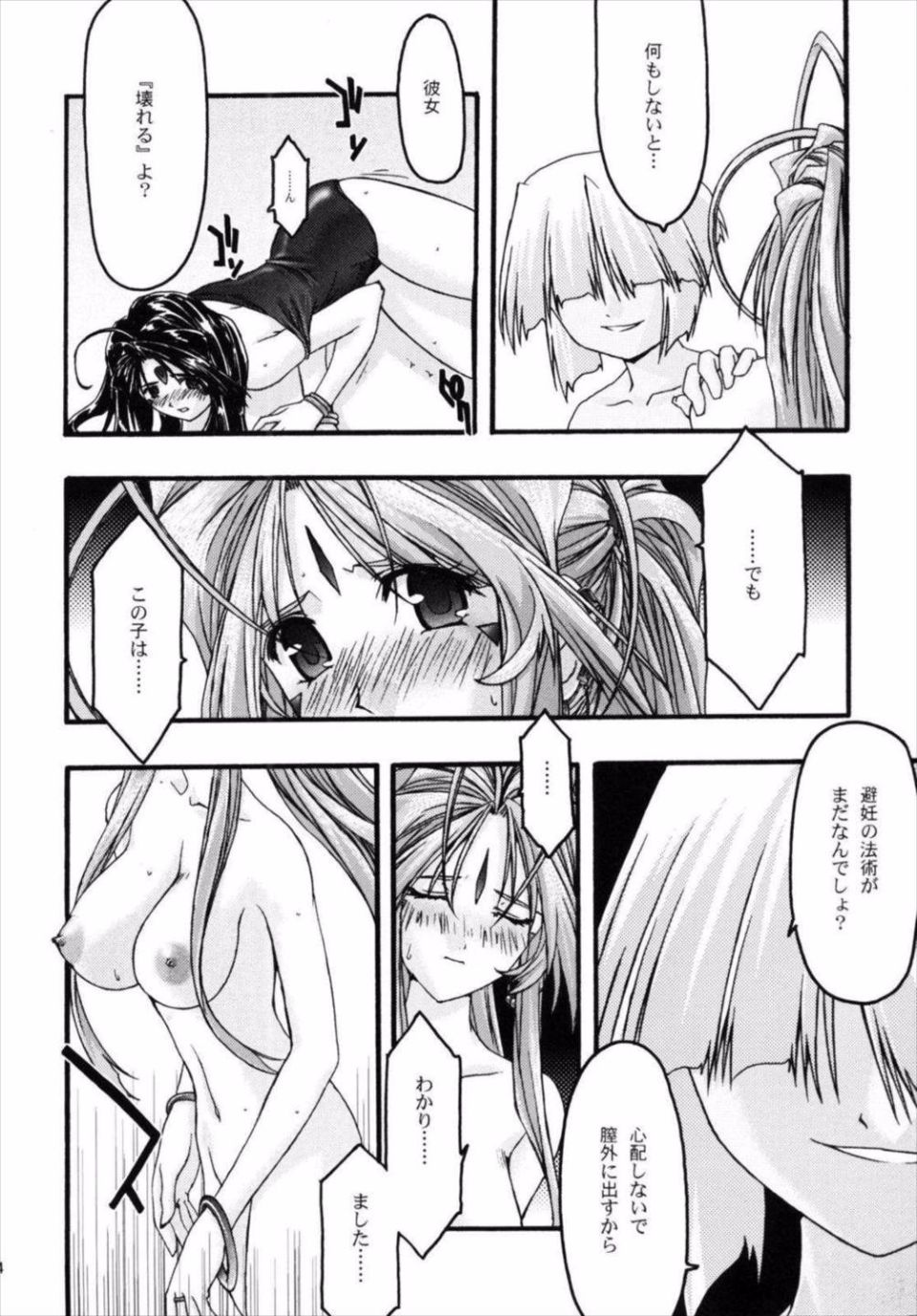 043