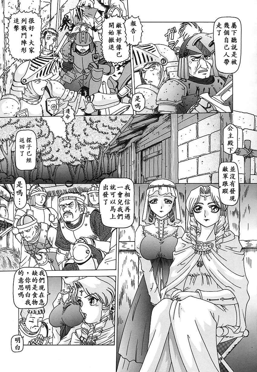119
