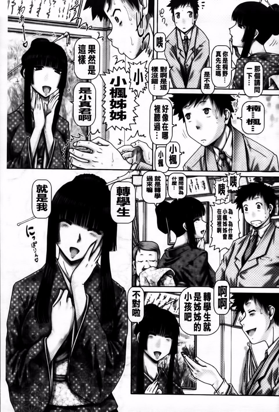 008