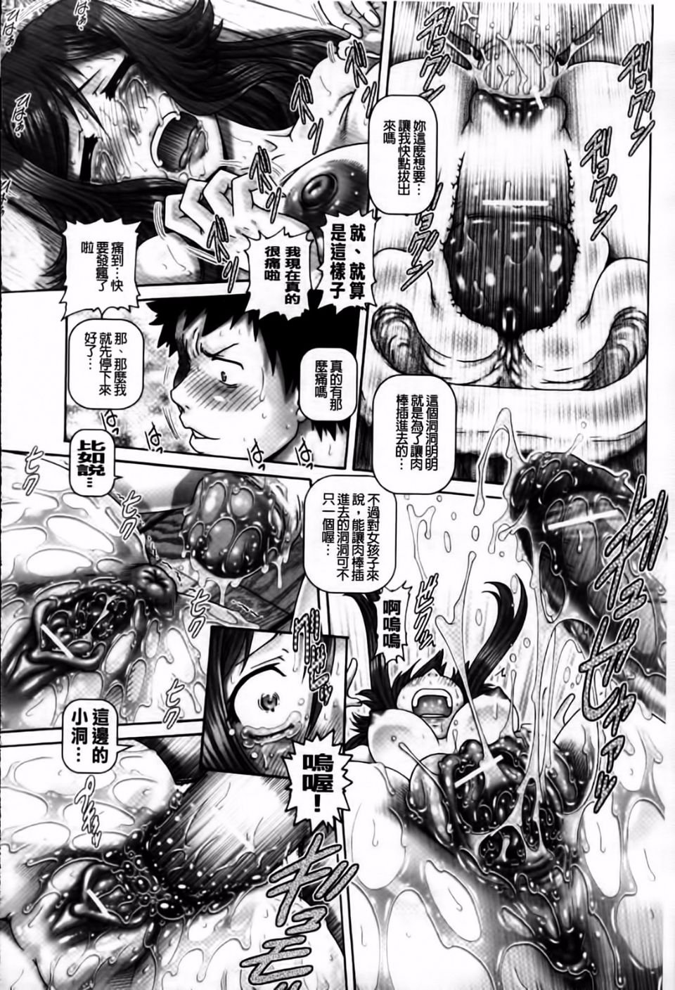 049