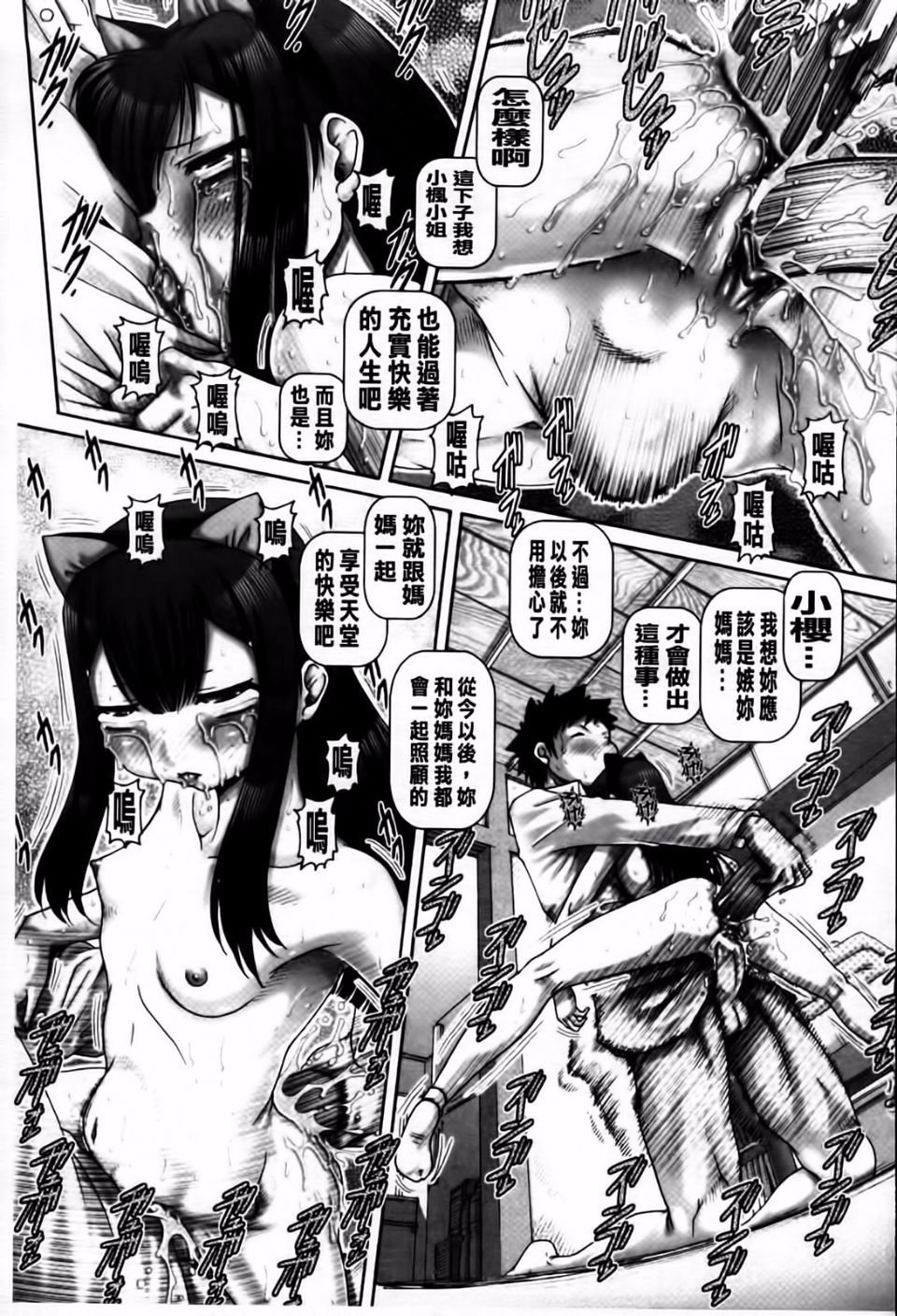 106