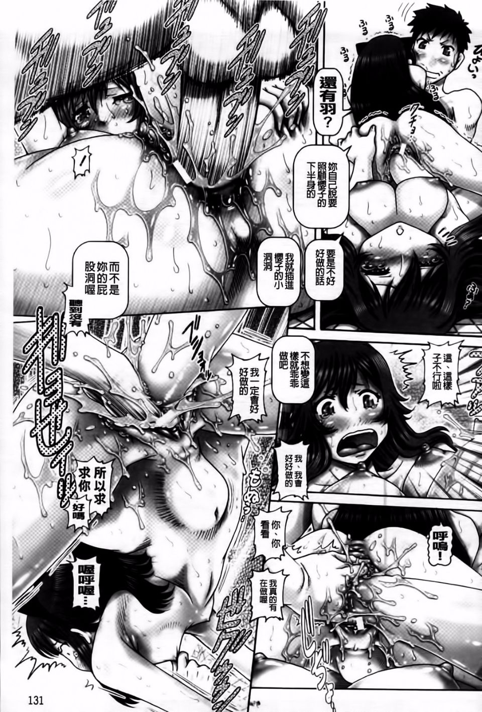 132