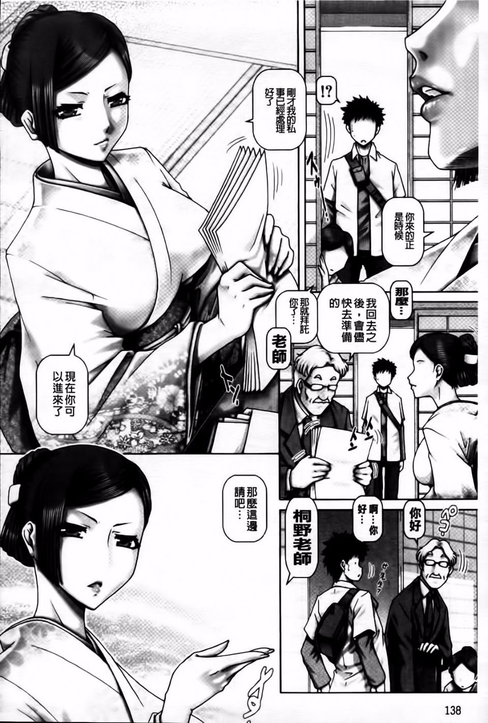 139