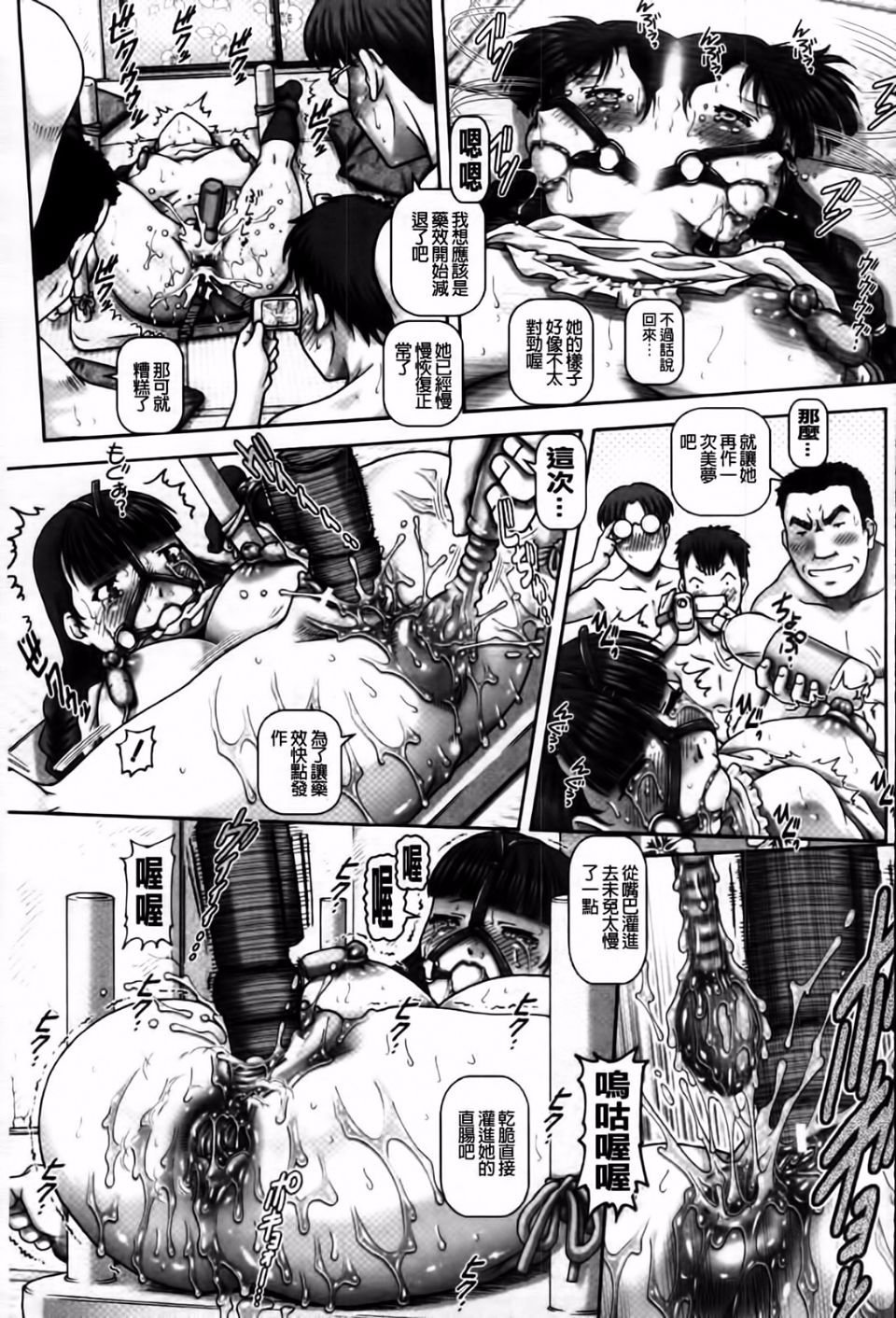 172
