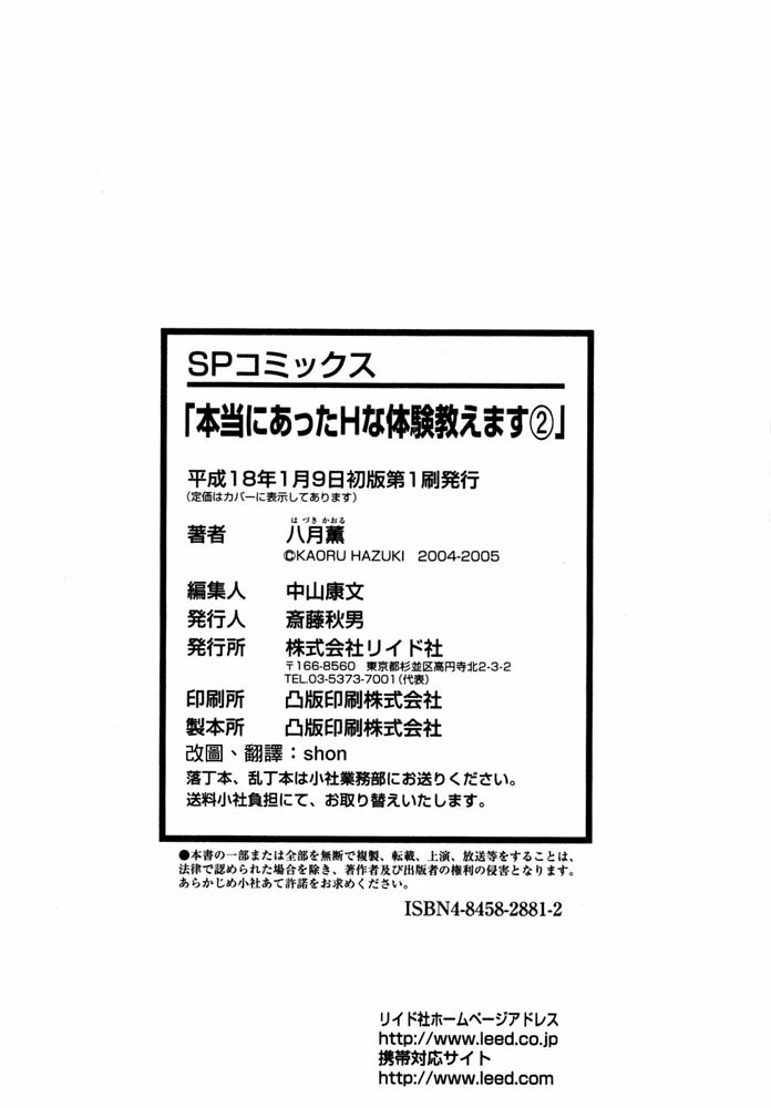 200