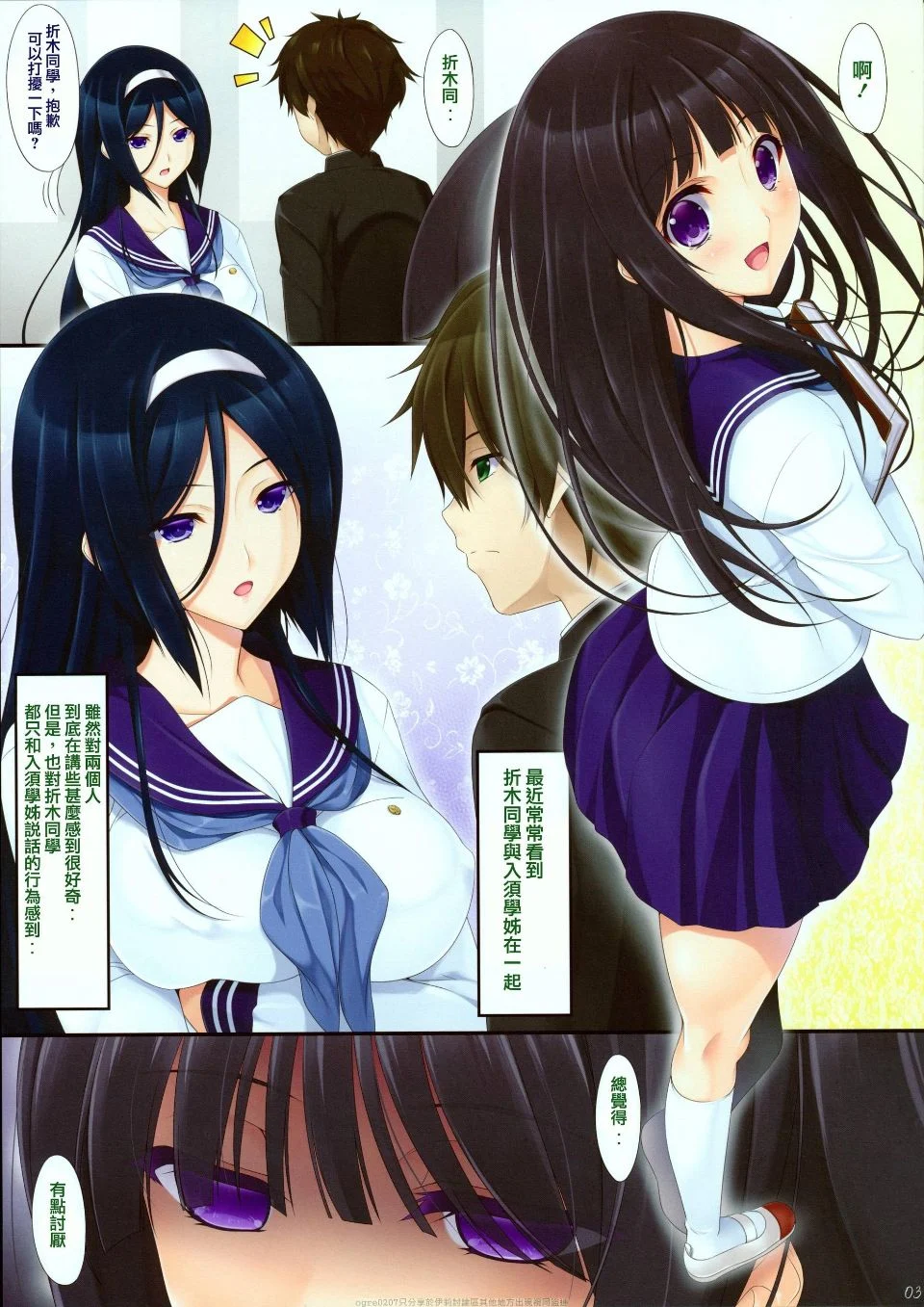 03
