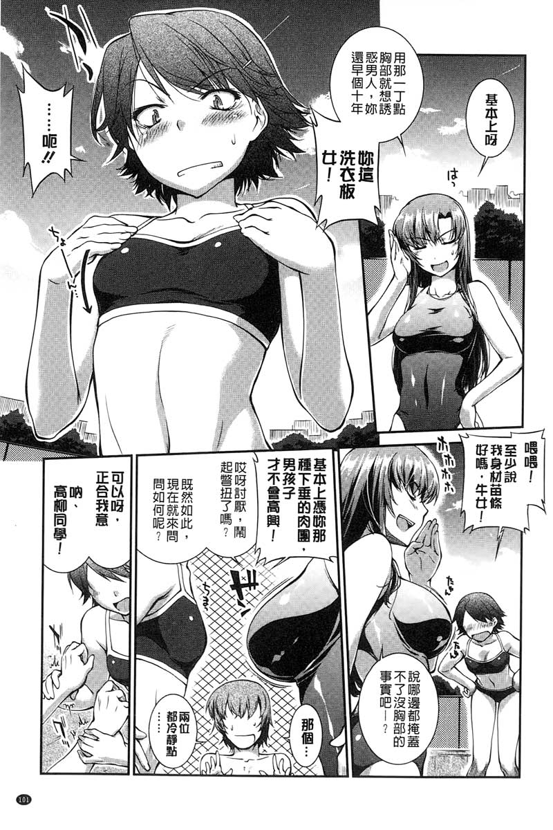 102