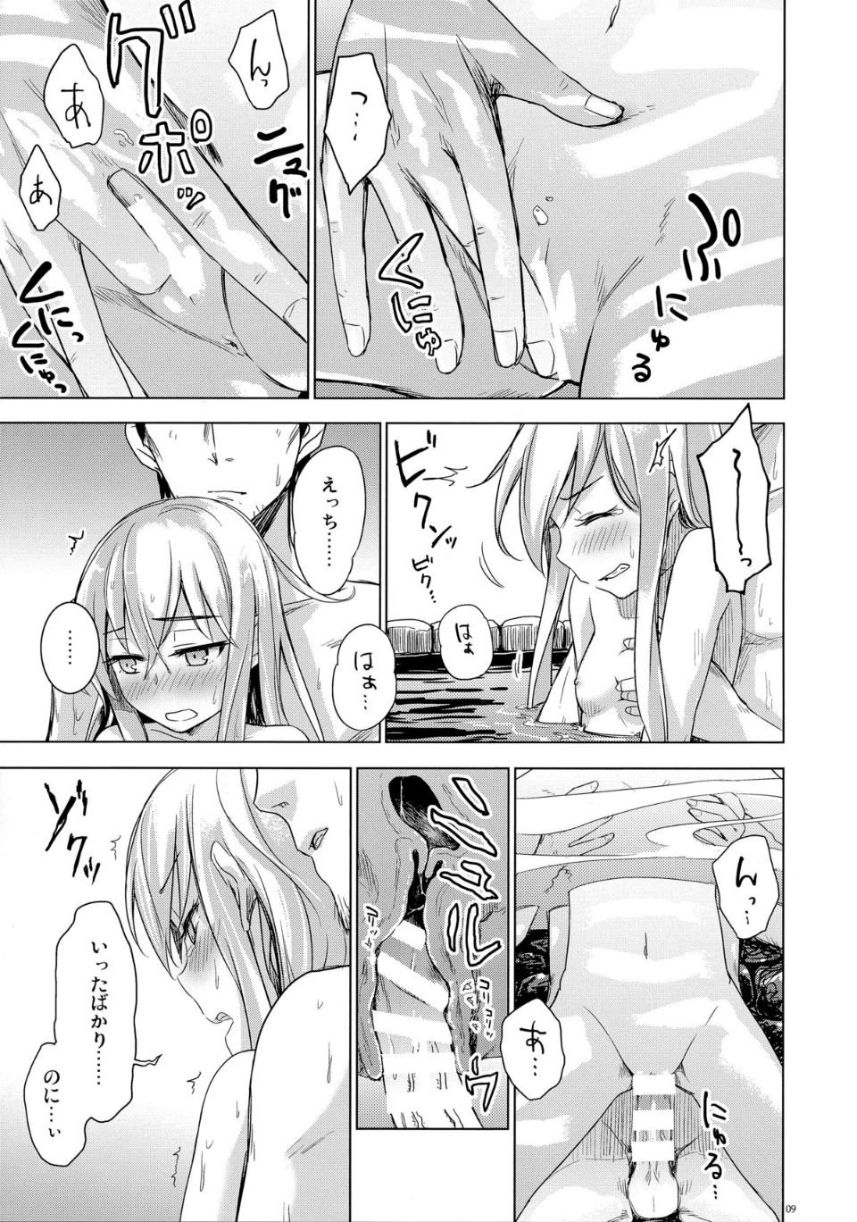 08