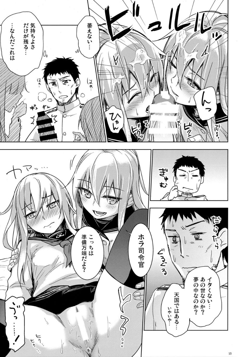 14