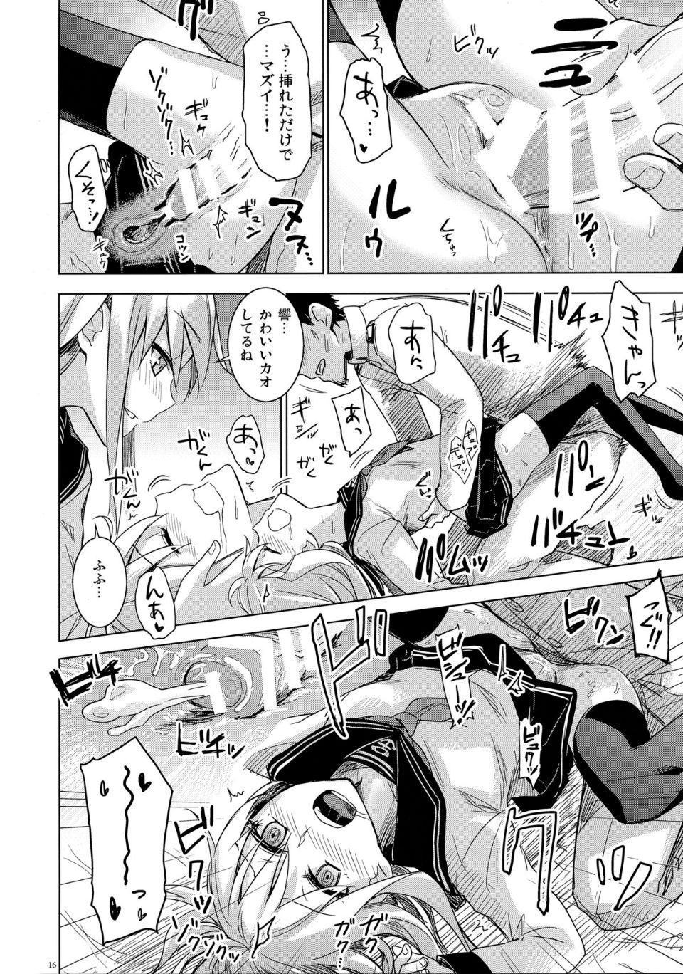 15