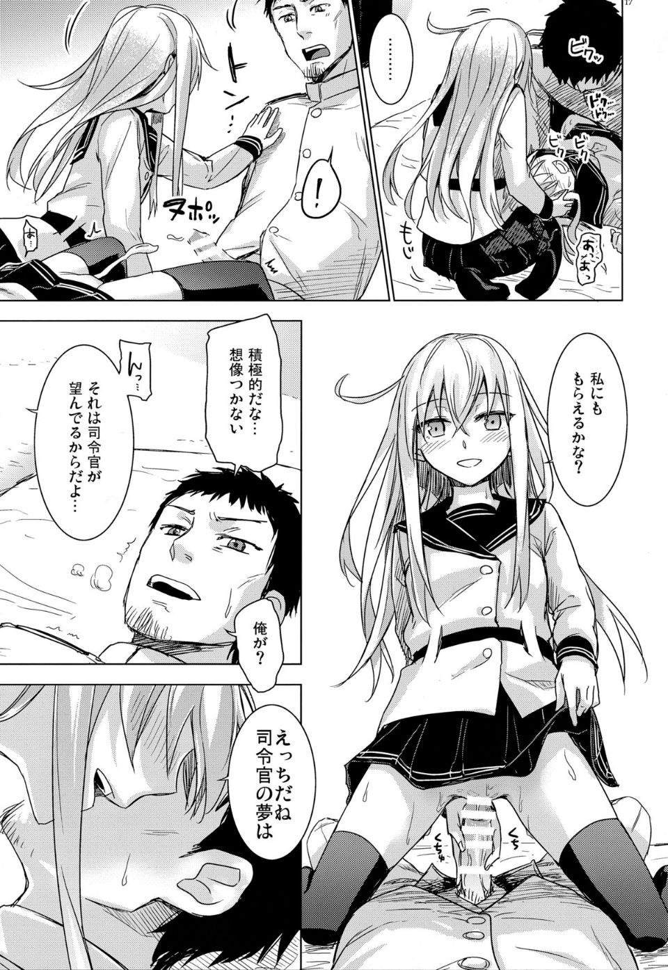 16