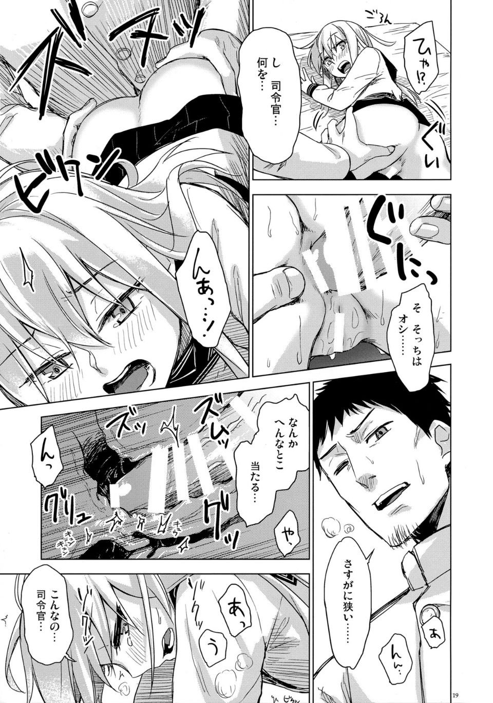 18