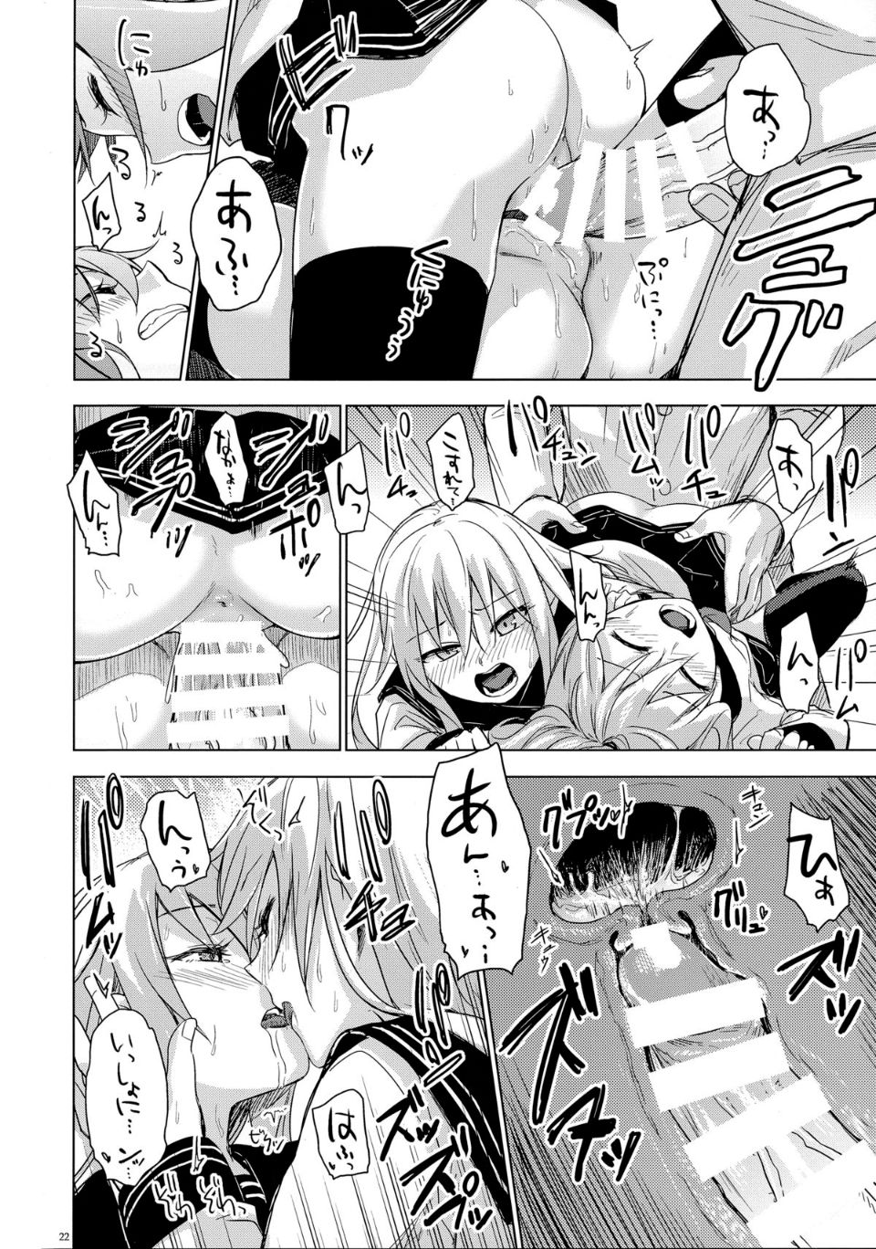 21