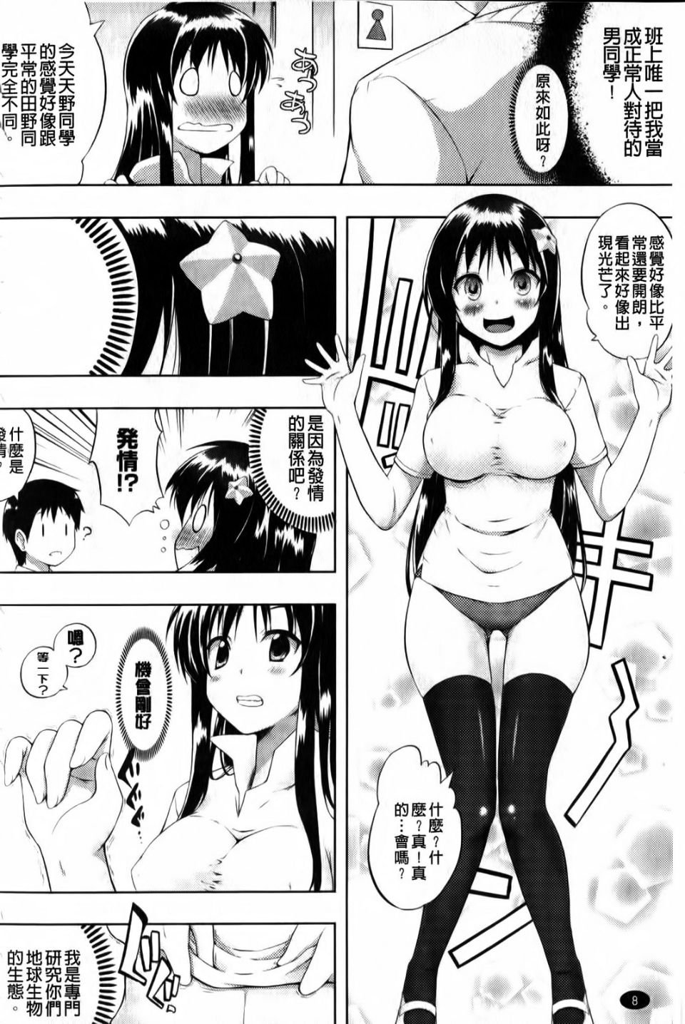 009