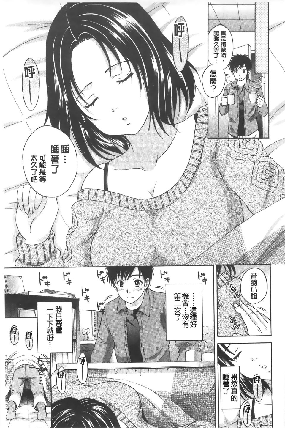054