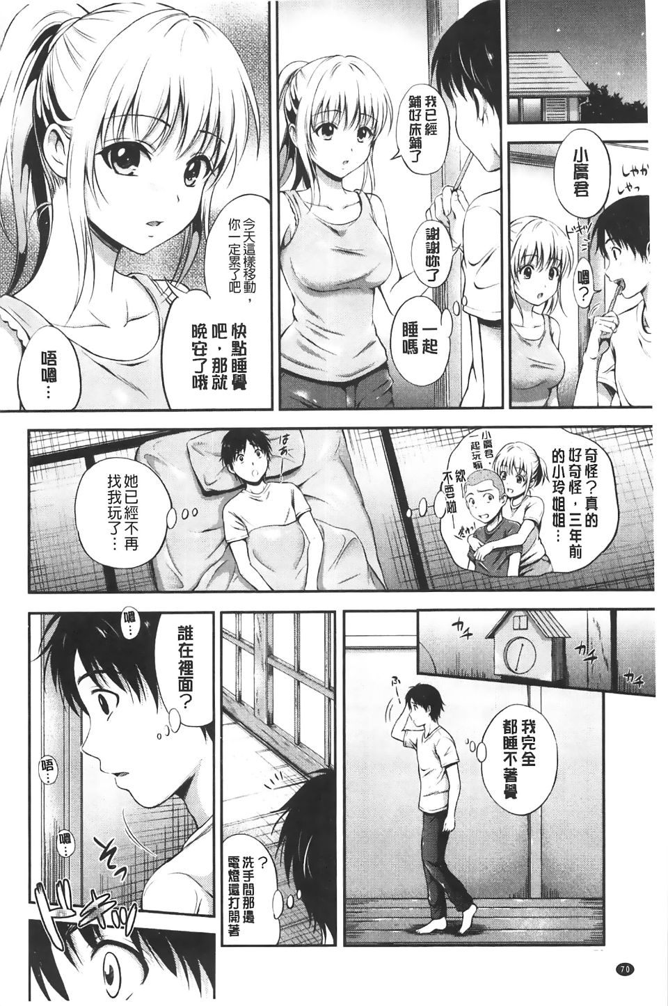 071