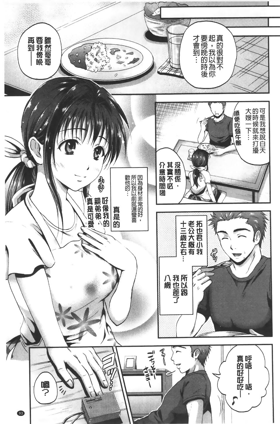 094