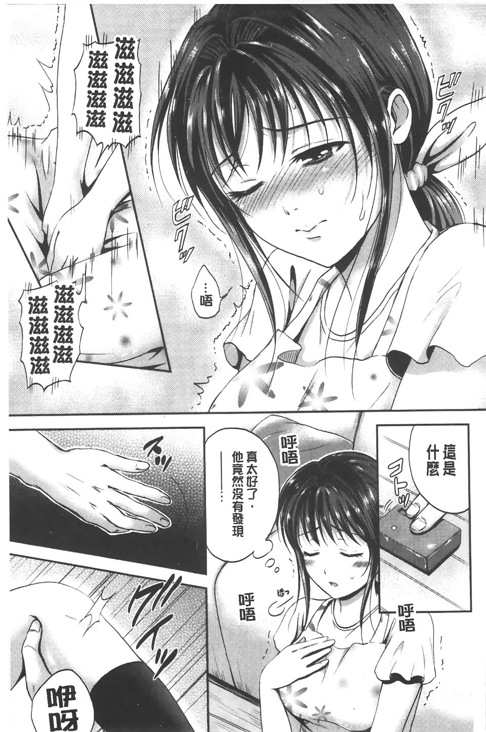 096