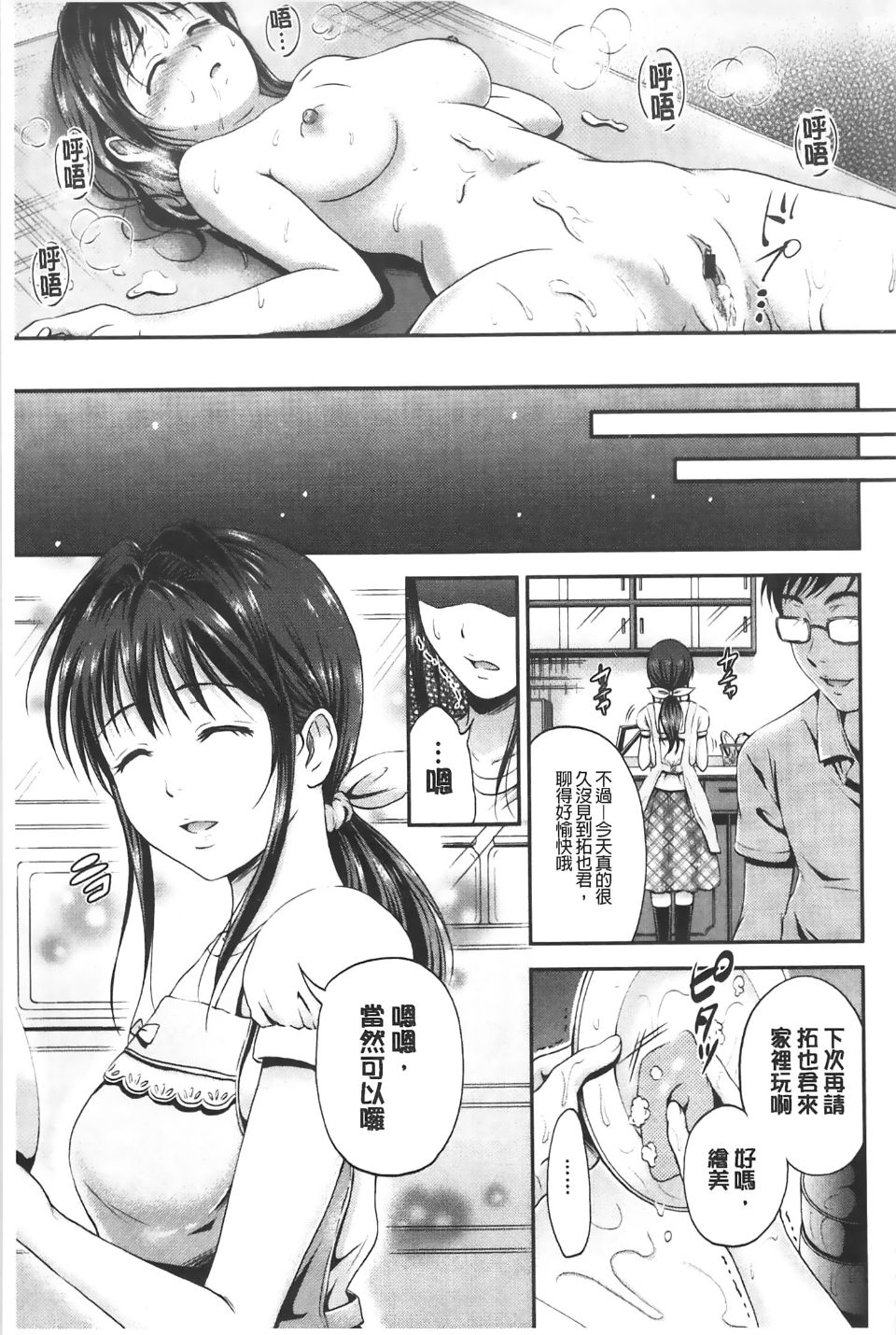 110