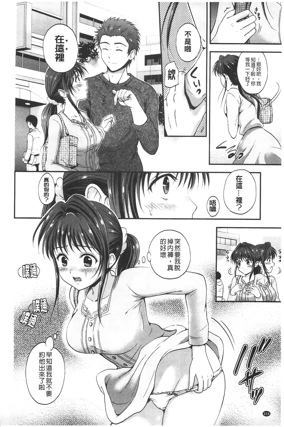 115