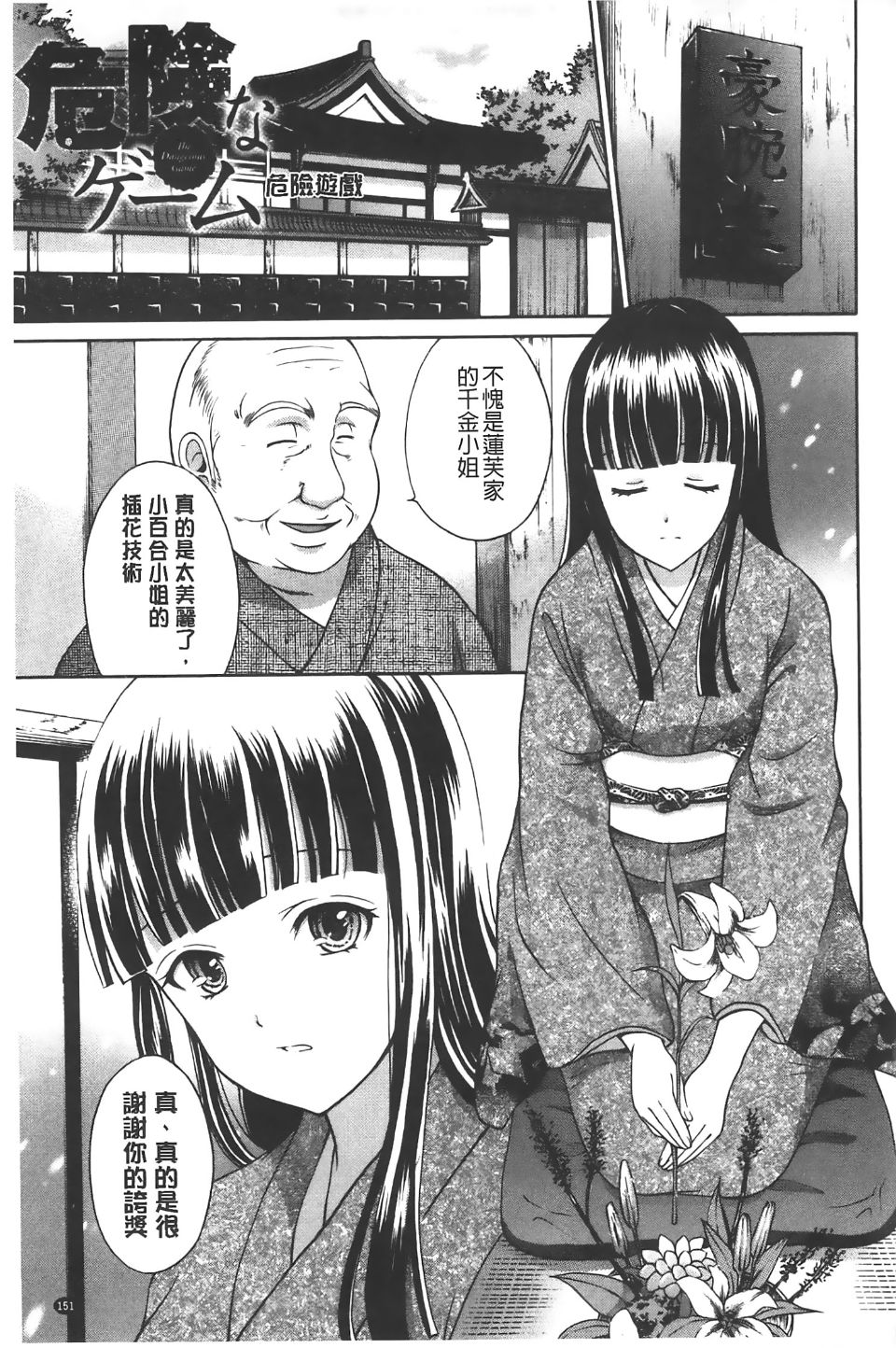 152