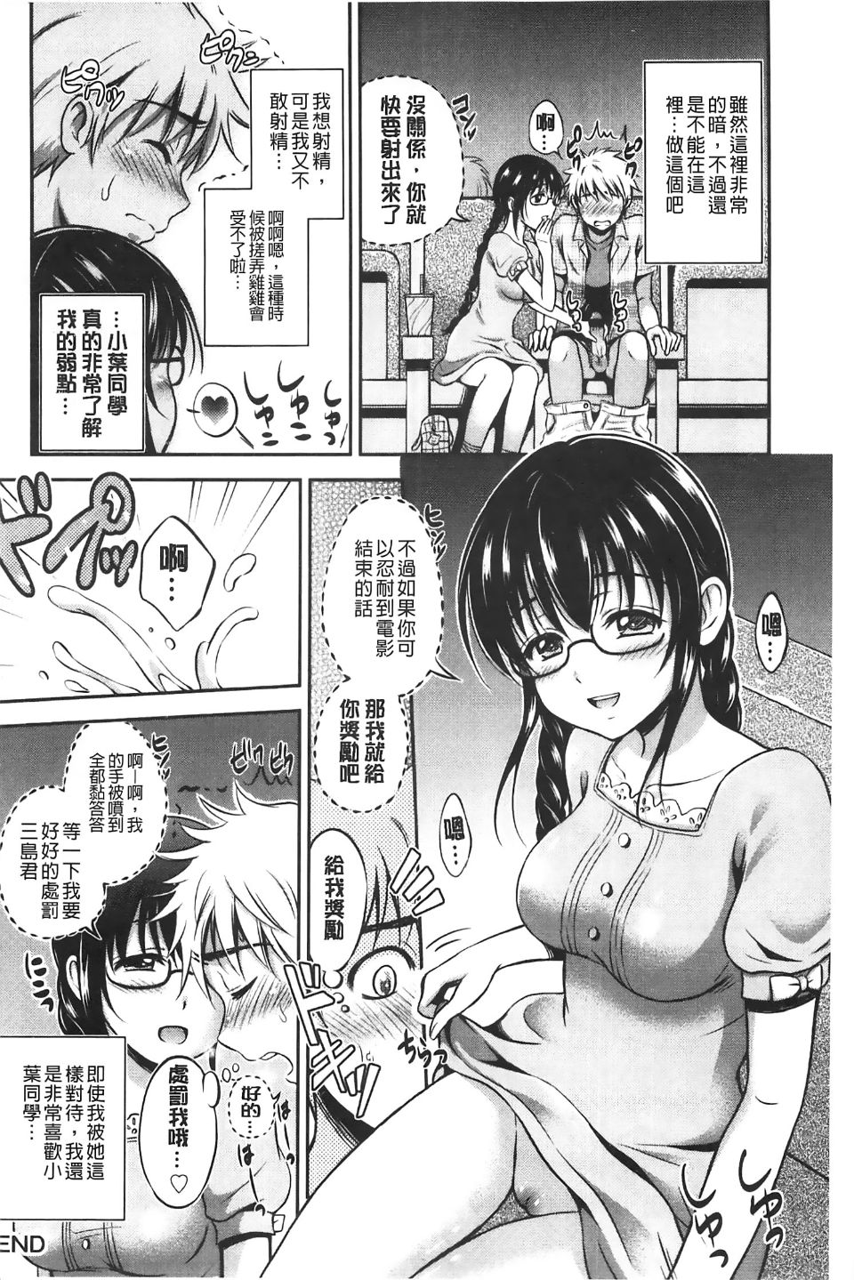 203
