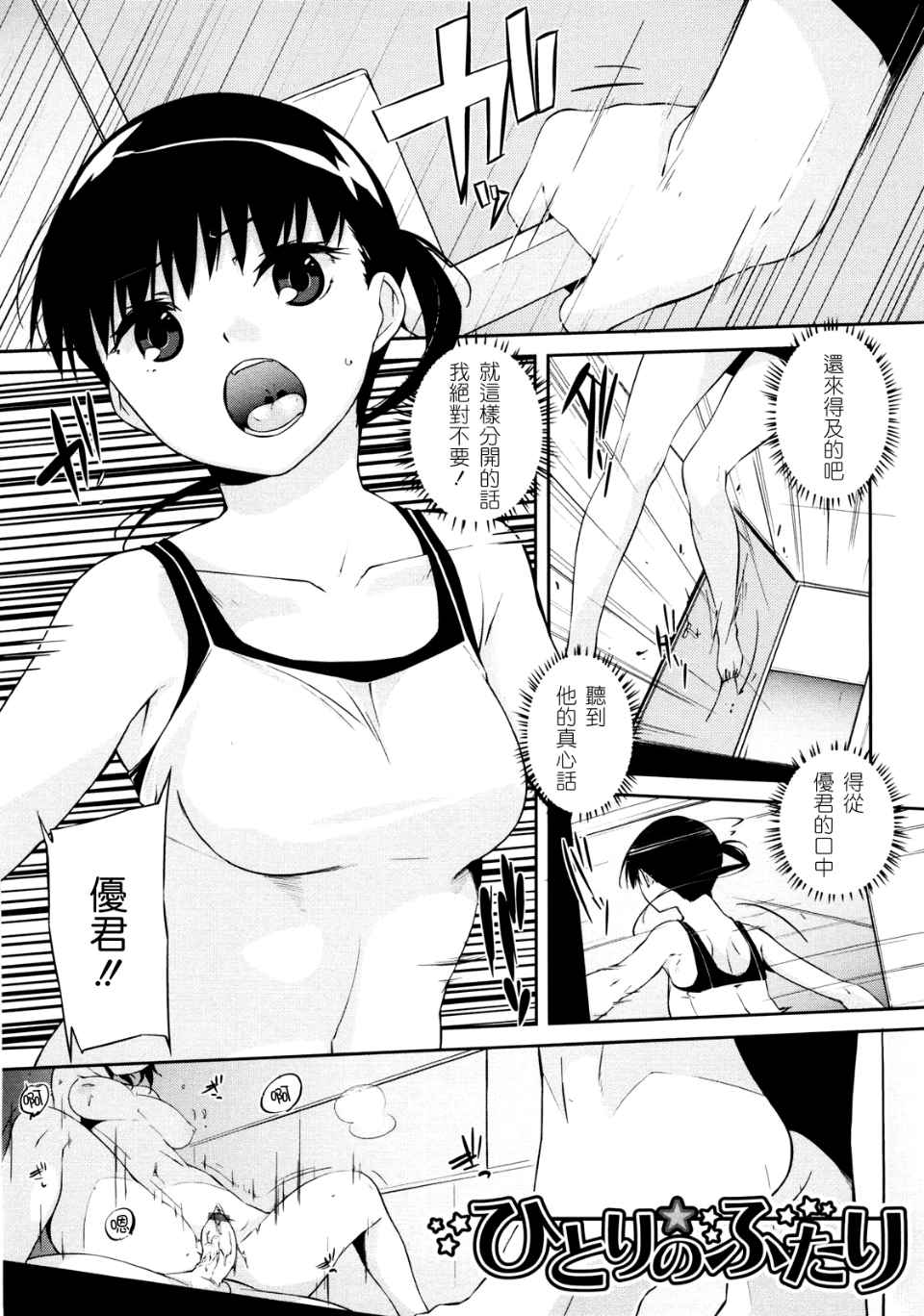 076