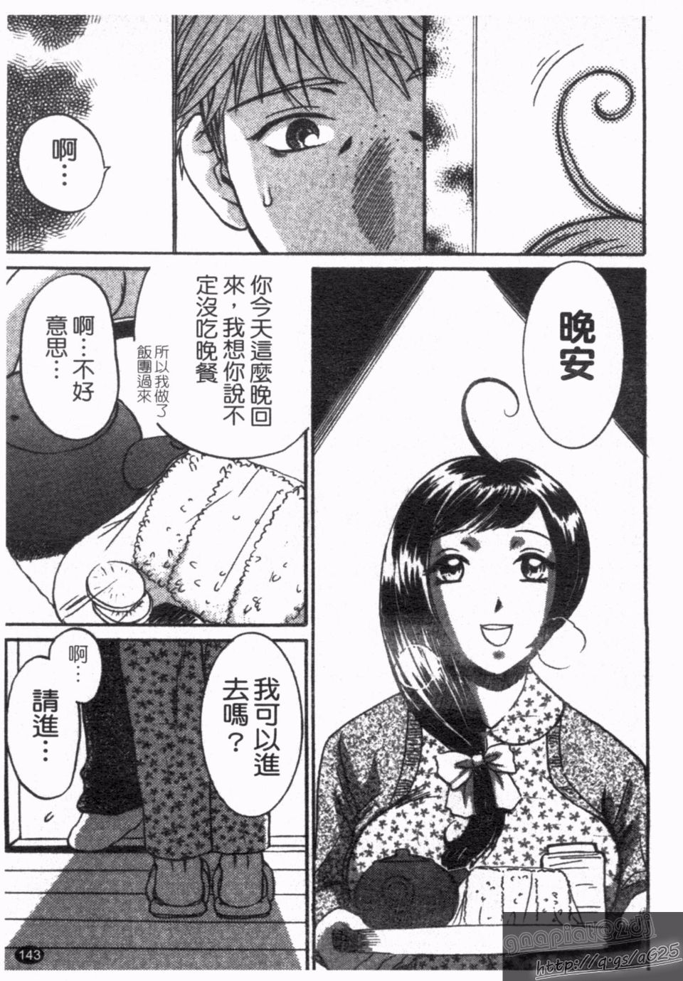 145