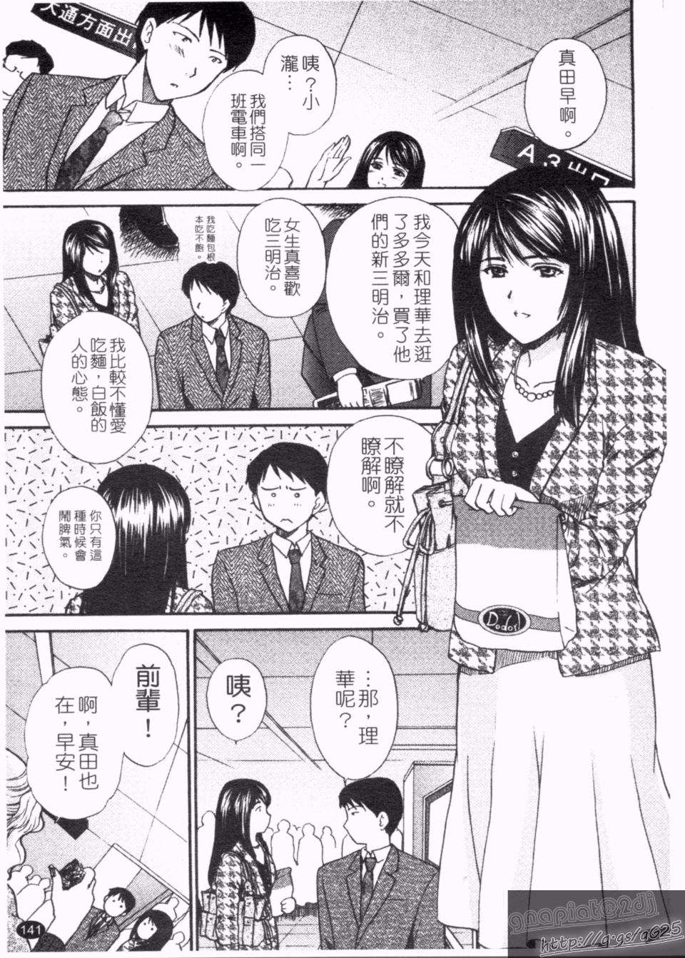 143