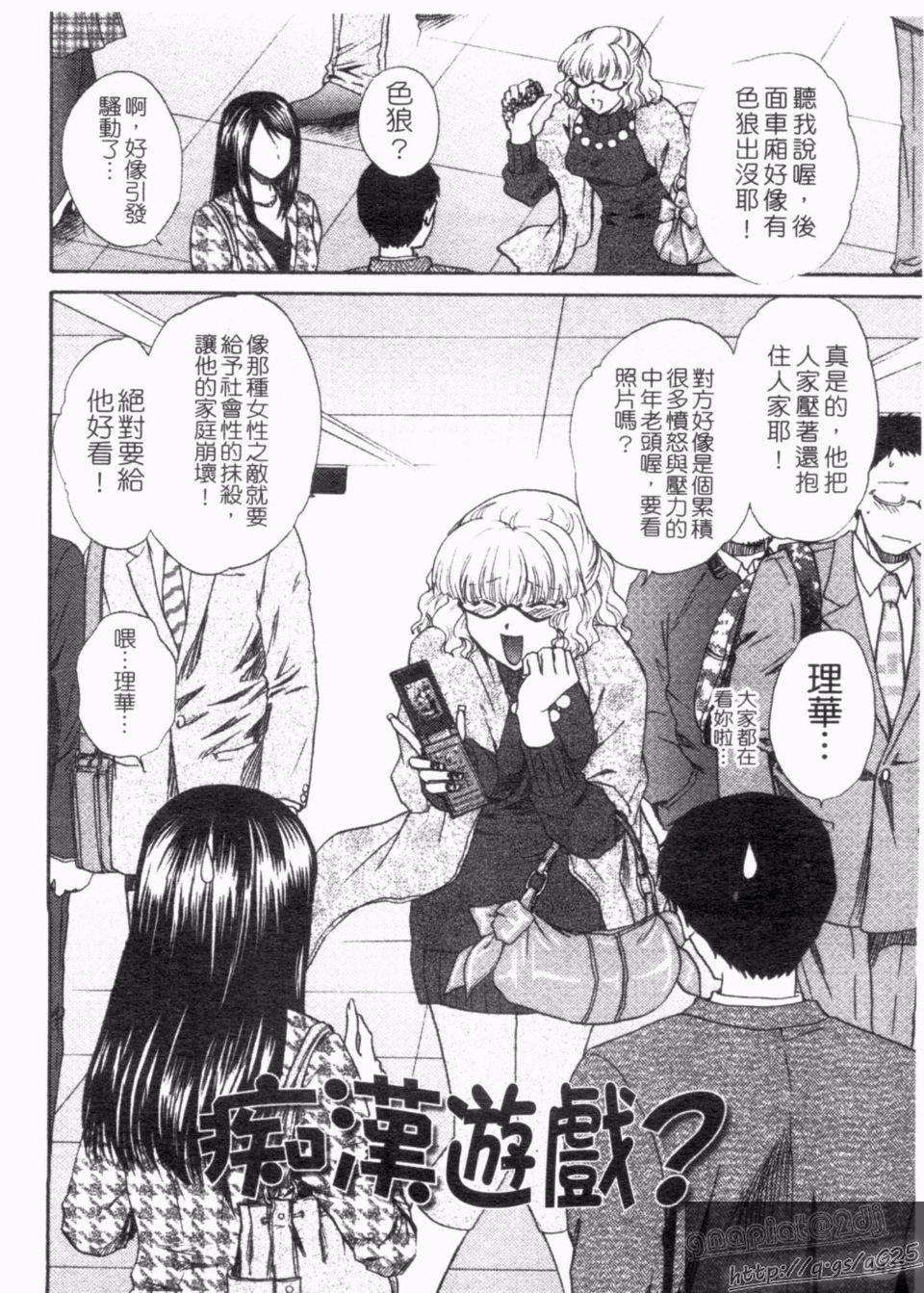 144