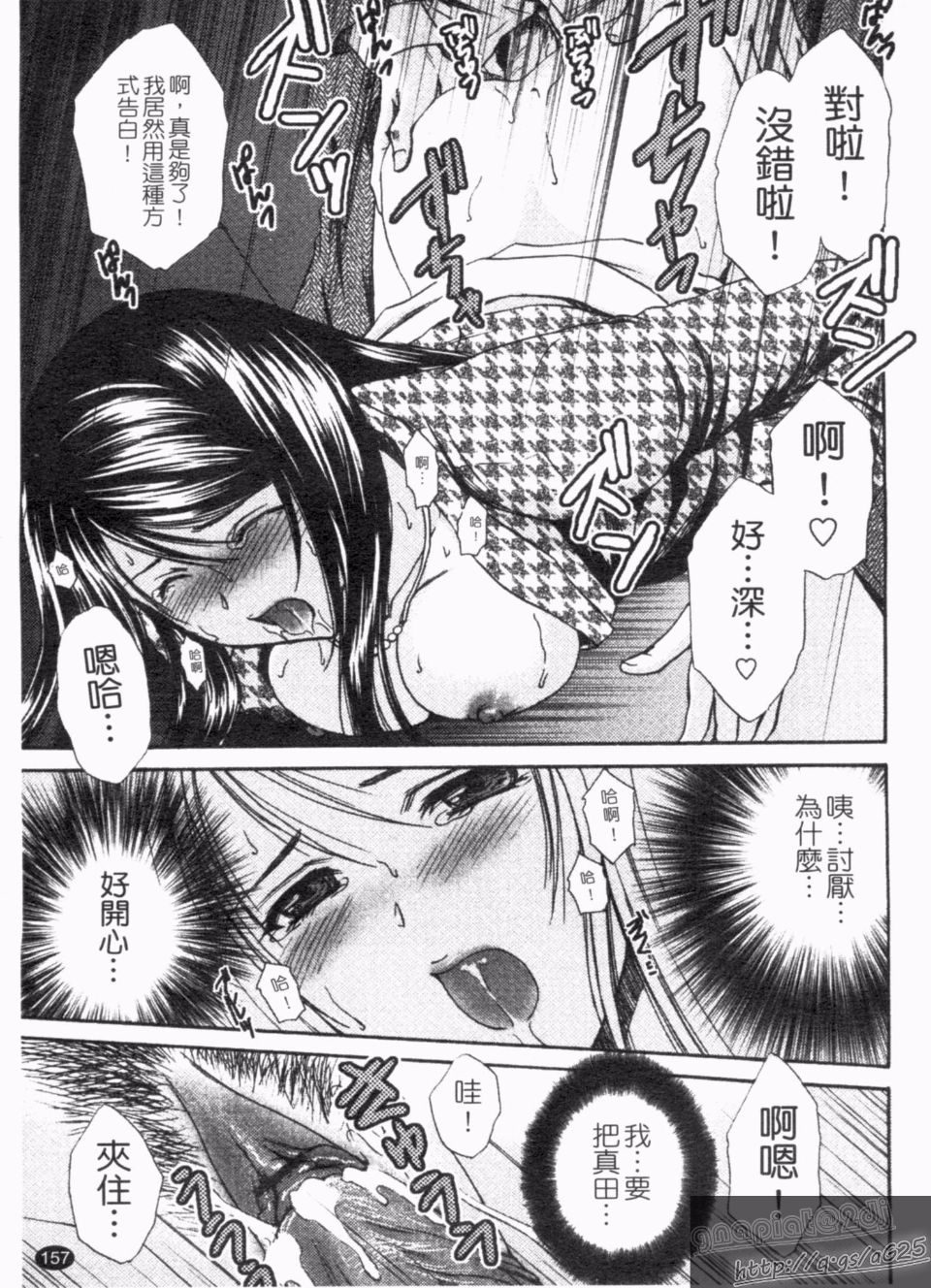 159