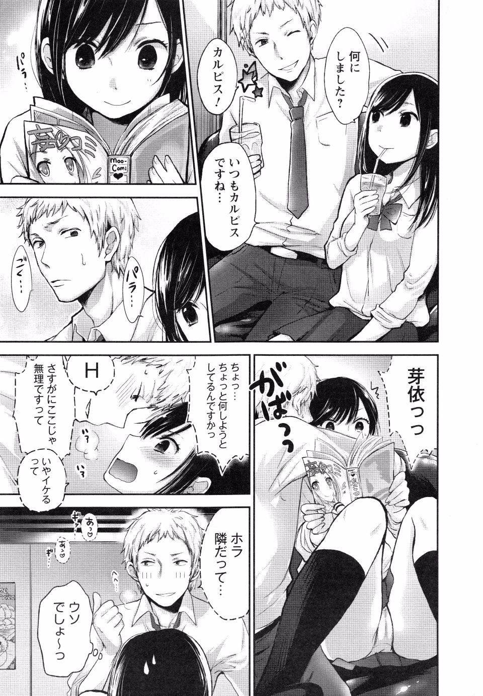 page_007