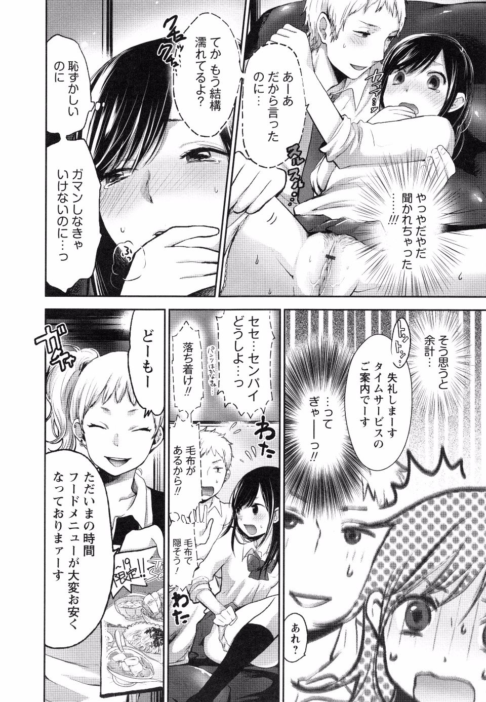 page_010