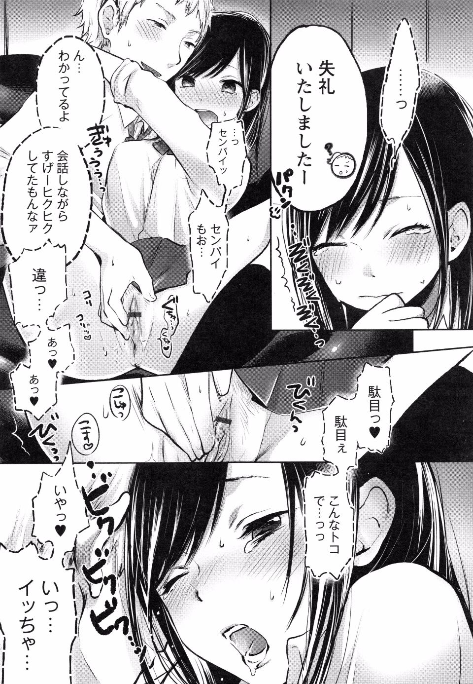 page_013