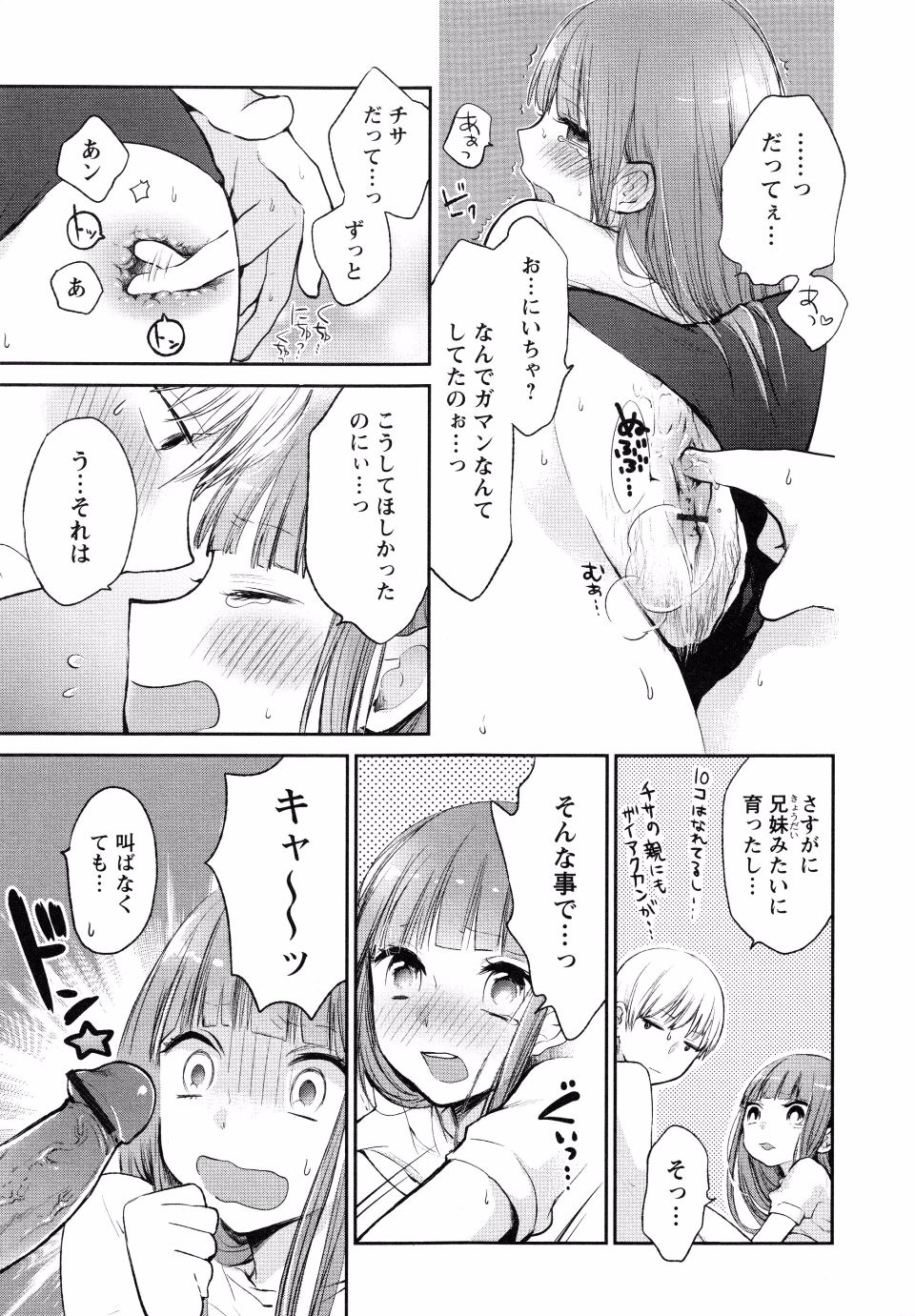 page_067